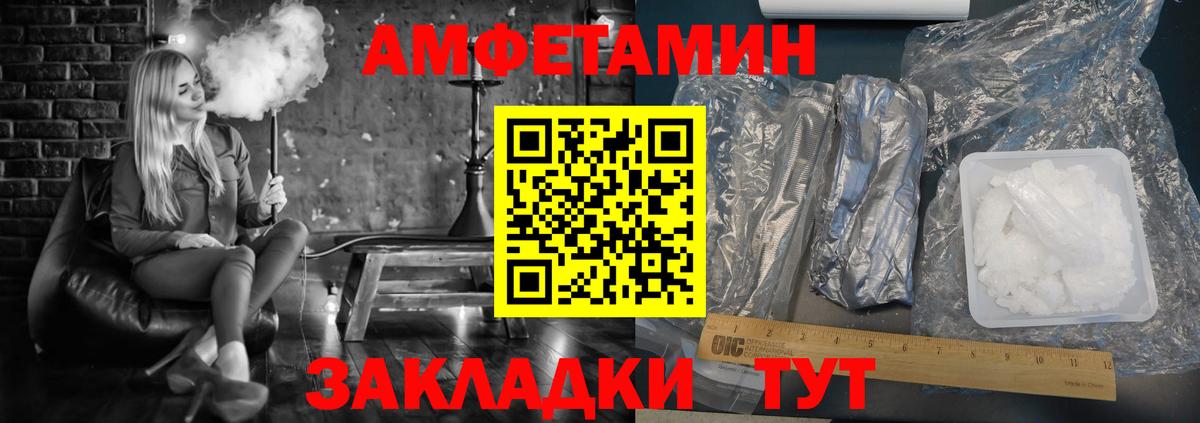 АМФ VHQ Владимир