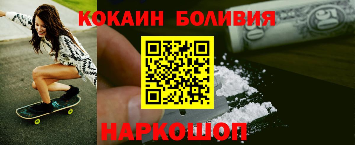 Кокаин 99% Владимир