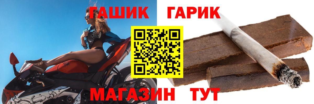 Владимир  Гашиш ice o lator  ГАШ  купить  сайты  ГАШ VHQ  Вход с VPN 