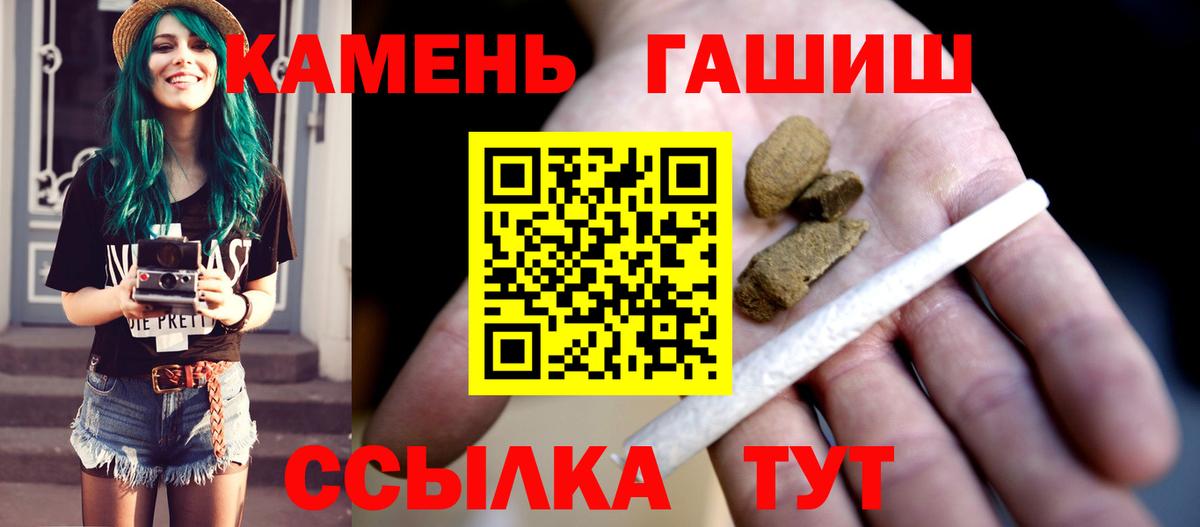 ГАШИШ Cannabis Владимир