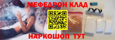 таблы Апшеронск