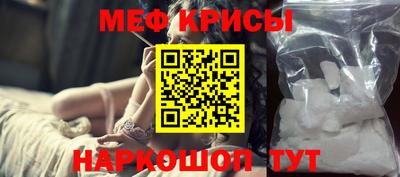 таблы Апшеронск