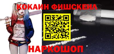 таблы Апшеронск