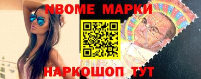 таблы Апшеронск