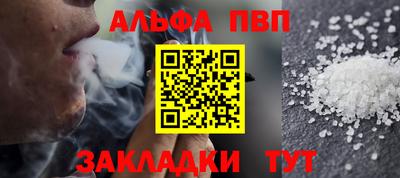 гашик Аргун