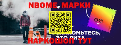 jwh Апрелевка