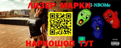 таблы Апшеронск