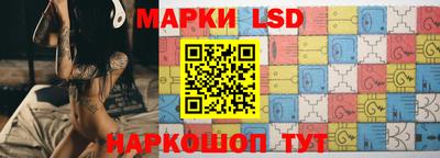 таблы Апшеронск
