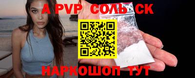 гашик Аргун