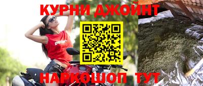 таблы Апшеронск