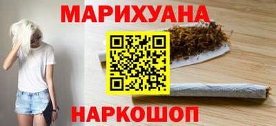таблы Апшеронск