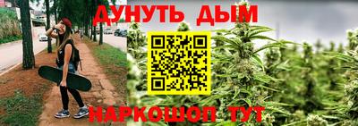 таблы Апшеронск