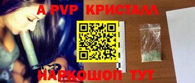 jwh Апрелевка