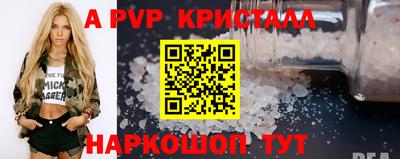 jwh Апрелевка