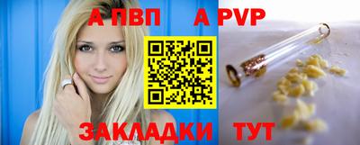 таблы Апшеронск
