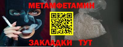 таблы Апшеронск