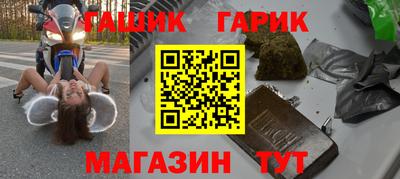 таблы Апшеронск