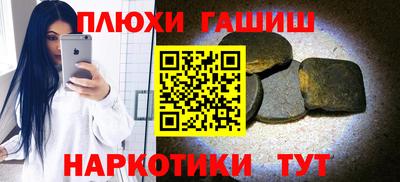 таблы Апшеронск