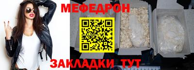 таблы Апшеронск