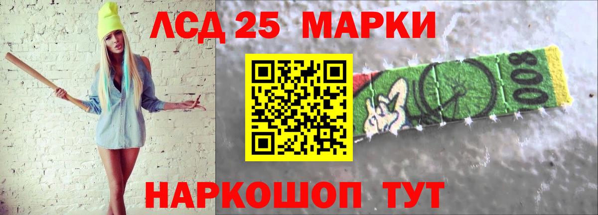 Владимир  Лсд 25 экстази кислота  Вход с VPN  ЛСД экстази кислота 