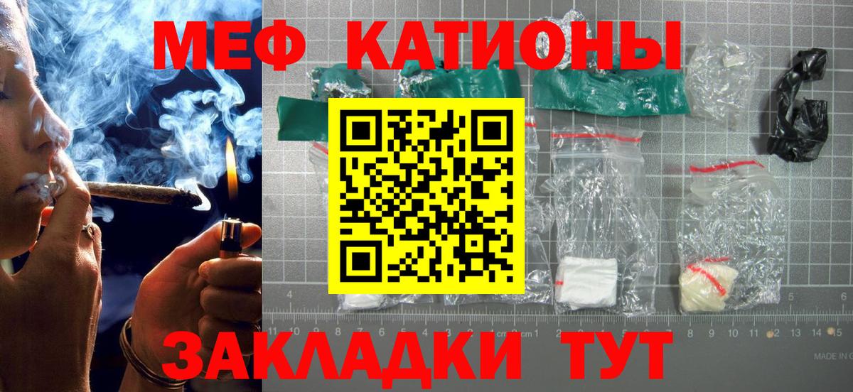 Владимир  Мефедрон  Вход с VPN  МЕФ VHQ  МЕФ 4 MMC 