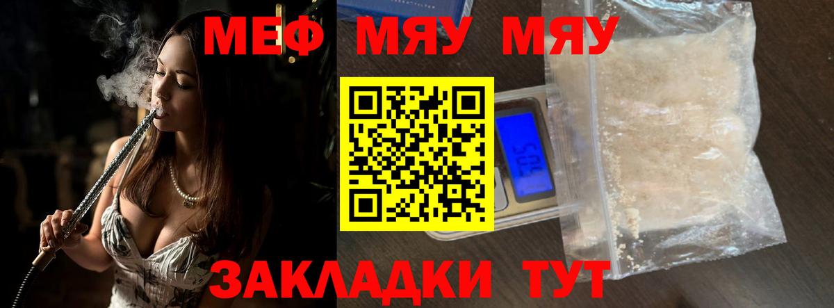 Гашиш  A PVP СК кристаллы  КОКАИН  Владимир  Меф МЯУ МЯУ   Вход с VPN  Гашиш  Марихуана 