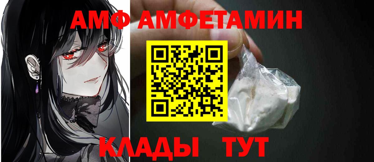 Первитин винт  Вход с VPN  Владимир 