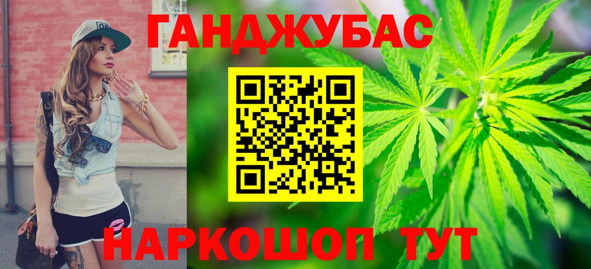 МАРИХУАНА Ganja  Шишки марихуана MAZAR  Владимир  Вход с VPN  Конопля тримм 