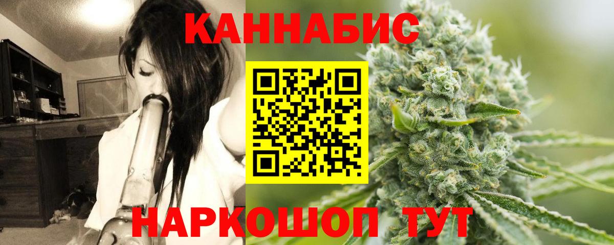 Марихуана MAZAR Владимир